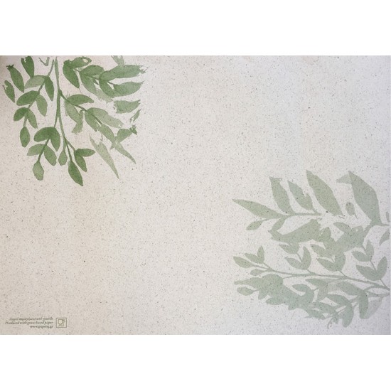 Σουπλά Χάρτινο Grass Paper "Aquarella" 33Χ44εκ. Κιβ. 1000τεμ., 31-G-3034, PAPERQ